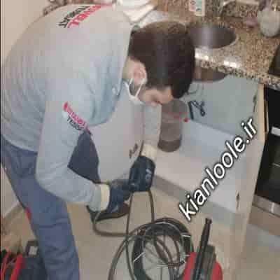 لوله بازکنی تهران