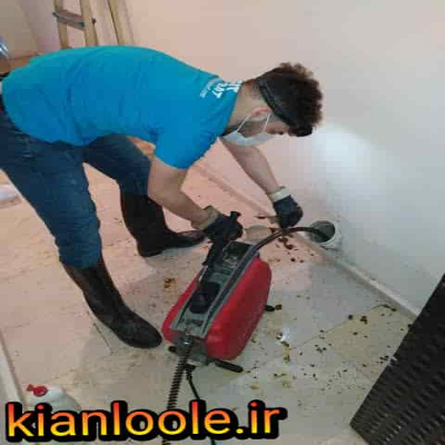 لوله بازکنی شهرک ناز کرج