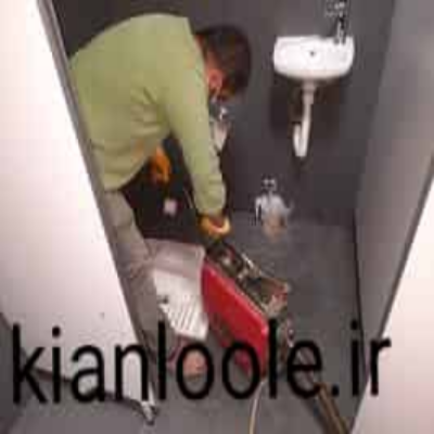 لوله بازکنی رفسنجان 