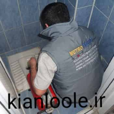 لوله بازکنی رودبار