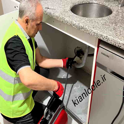 لوله بازکنی سبزوار