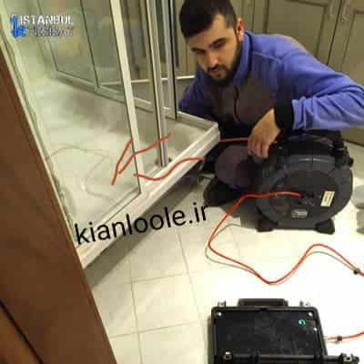 لوله بازکنی یاسوج