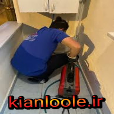 لوله بازکنی املش