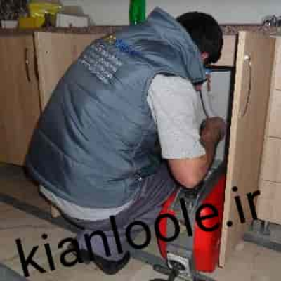 لوله بازکنی یزدانشهر