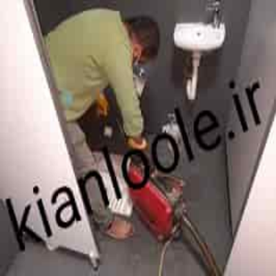 لوله بازکنی اراک