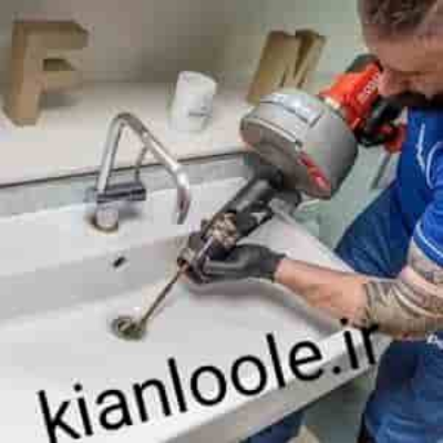 لوله بازکنی اردبیل 