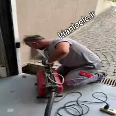 لوله بازکنی گيلان 