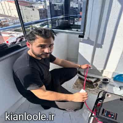 لوله بازکنی ماسال