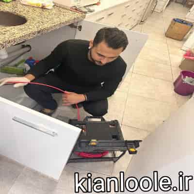 لوله بازکنی بهشهر