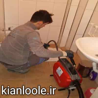 لوله بازکنی تالش 