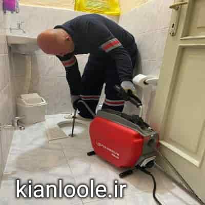 لوله بازکنی عباس آباد 