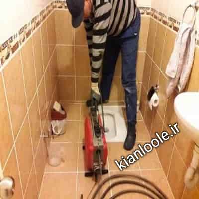 لوله بازکنی عباس آباد 