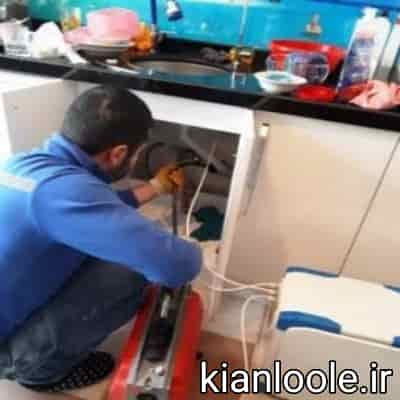 لوله بازکنی ابراهیم آباد