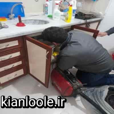 لوله بازکنی جعفر آباد