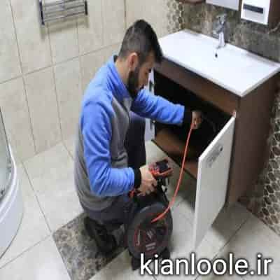لوله بازکنی تنکابن 