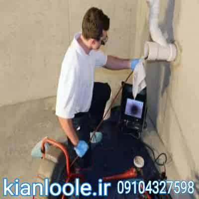 لوله بازکنی تبریز