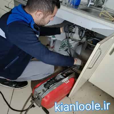لوله بازکنی جلفا 