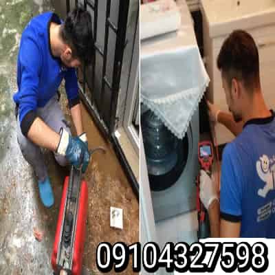 لوله بازکنی خوی