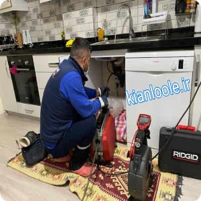 لوله بازکنی سنندج