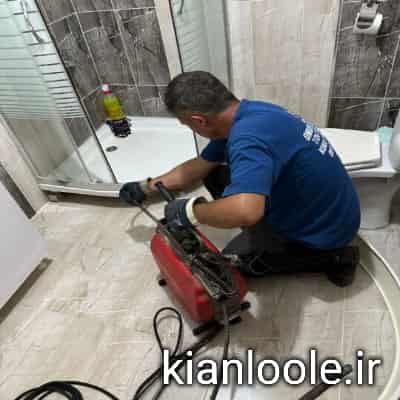 لوله بازکنی اهواز 