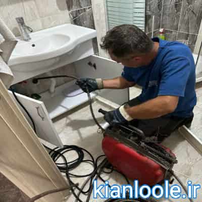 لوله بازکنی اهواز 