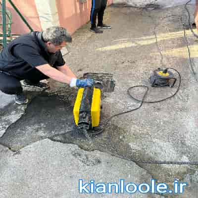لوله بازکنی کوی شقایق 